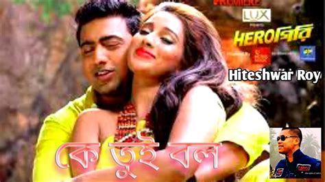 xvideo bengali com|bangla videos .